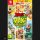 ASTERIX MAXI COLLECTION - HASZNÁLT