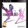 FINAL FANTASY XIII-2. HASZNÁLT
